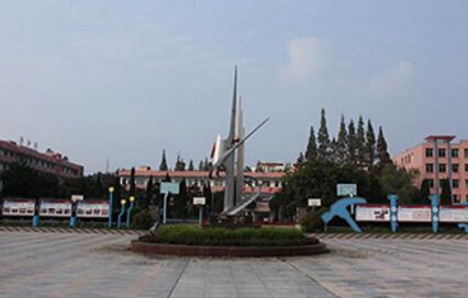 大连铁路卫生学校