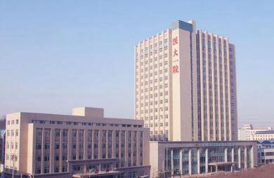 大连医科大学附属卫生学校