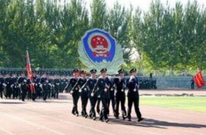 沈阳市警官学校