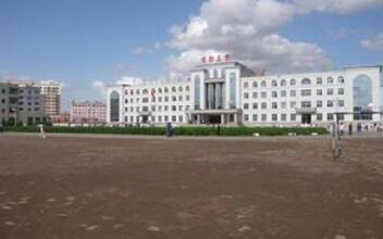 前郭县卫生职工中等专业学校