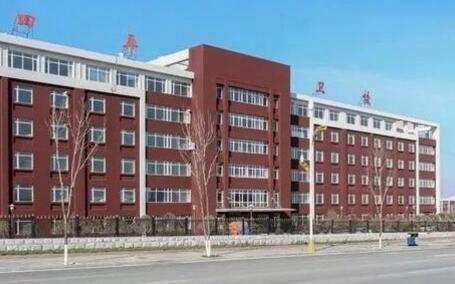 吉林省四平卫生学校