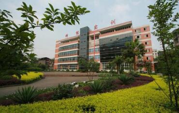 吉化职业中等专业学校