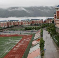 平山县职业教育中心