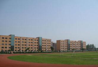 平山县职业教育中心