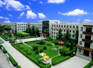 平山县职业教育中心