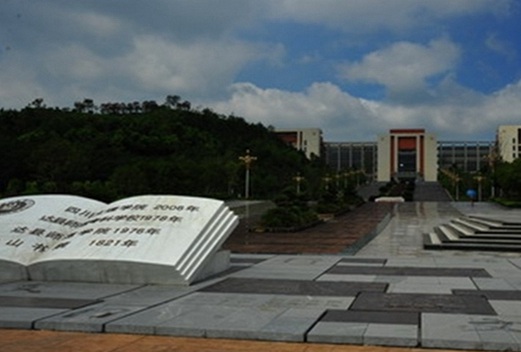 咸阳师范学院附属中学