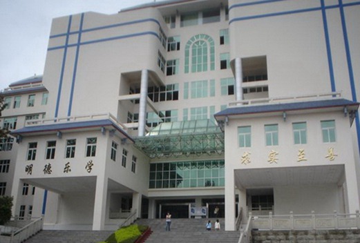 西安铁路成人中等卫生学校