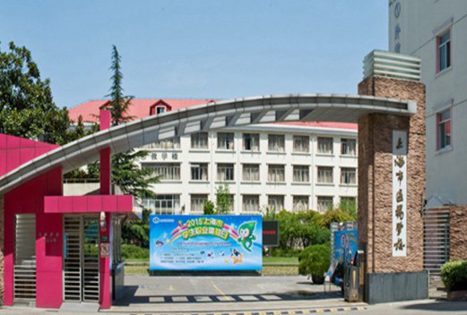 上海市医药学校