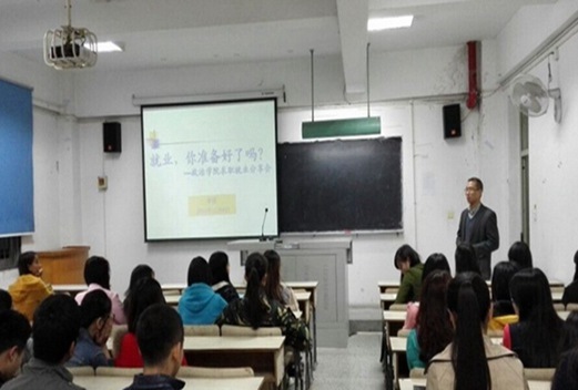 陕西师范大学锦园中学