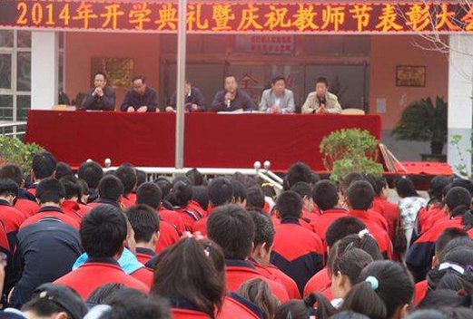 定西地区卫生学校