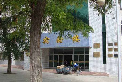 定西地区卫生学校