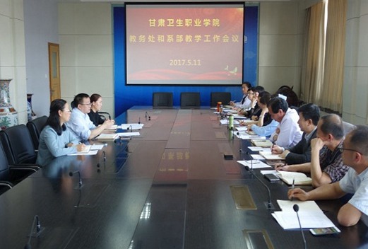 甘肃卫生职业学院