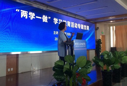 甘肃卫生职业学院