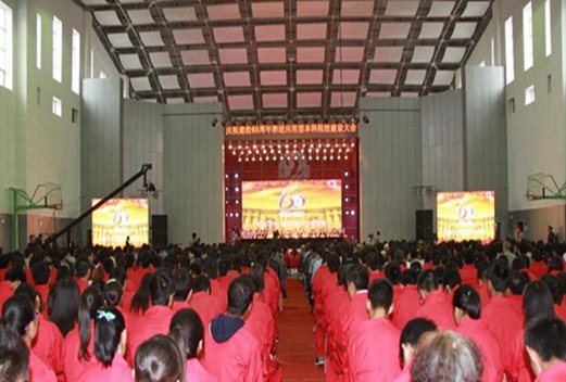 陕西工业职业技术学院