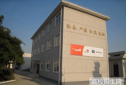 上海工商职业技术学院