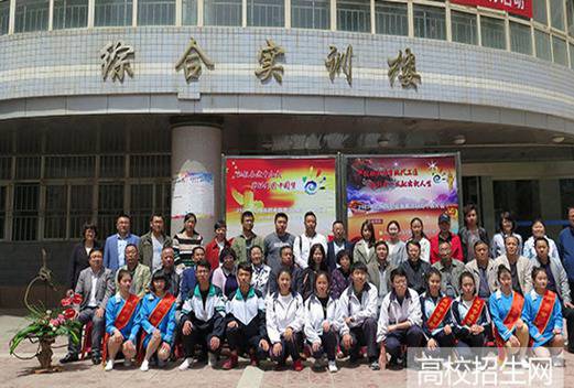 兰州现代职业学院