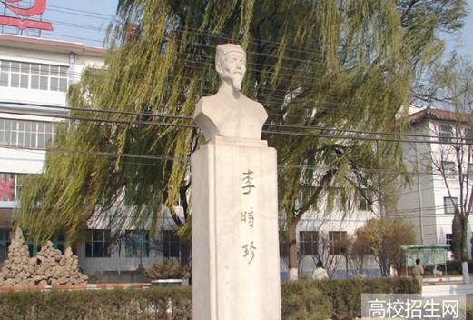 山西药科职业学院