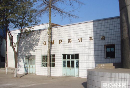 山西药科职业学院