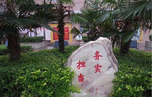 西安实验职业中等专业学校