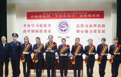 渭南西北新世纪职业中等专业学校