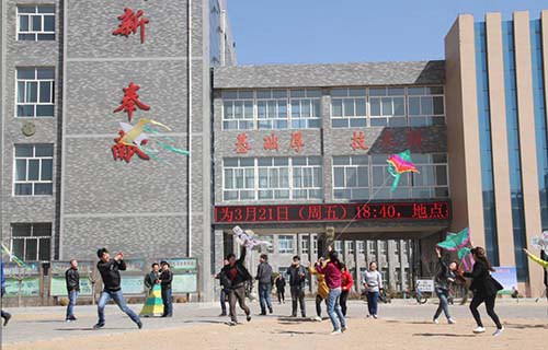 榆林北方工业职业学校