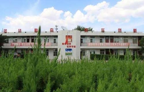 榆林北方工业职业学校