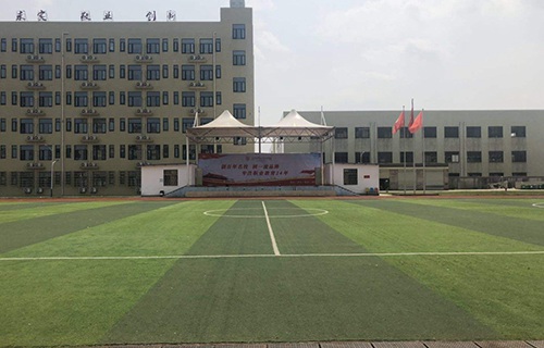 西峰陇东职业中等专业学校