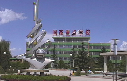 庆阳林业学校