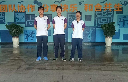 慈溪市城镇职高