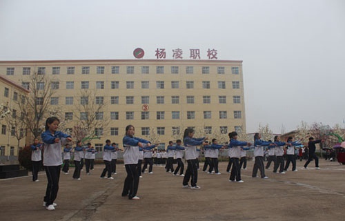 杨凌中等职业学校