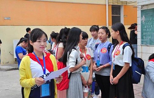 西安幼儿师范职业学校