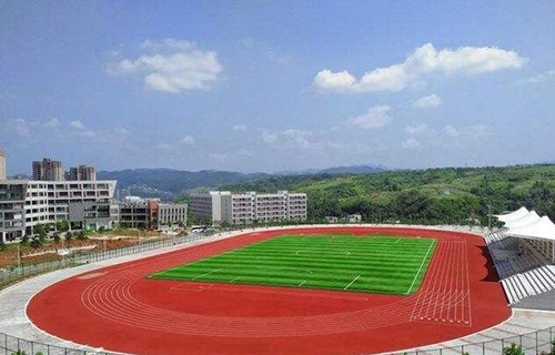 安康地区卫生学校