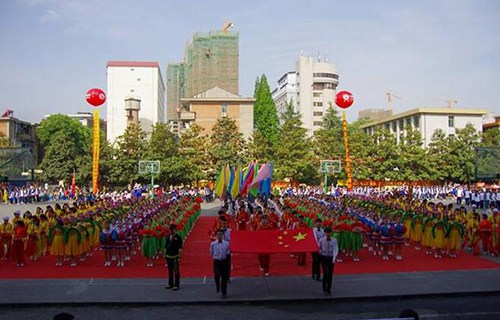 安康地区卫生学校