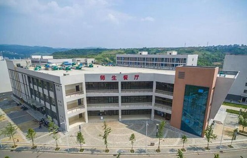 安康地区卫生学校