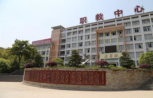 灵武市职业教育中心