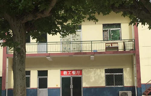 陕西第二商贸学校