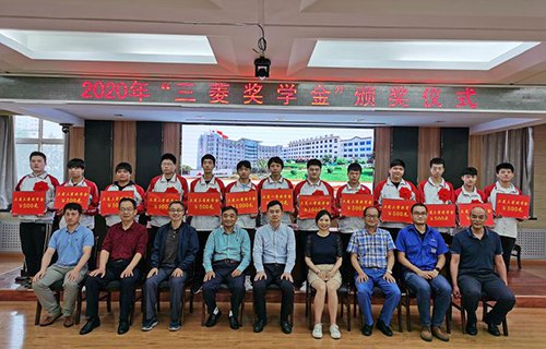 陕西建筑材料工业学校