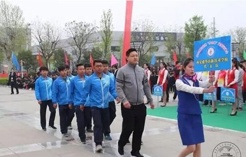 陕西盛华高新技术学校