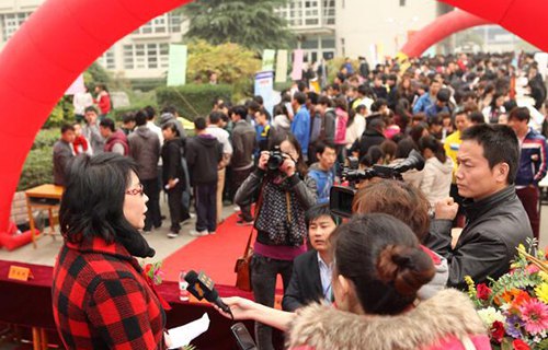 西安工业科技技术学校