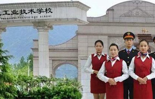 陕西现代工业技术学校