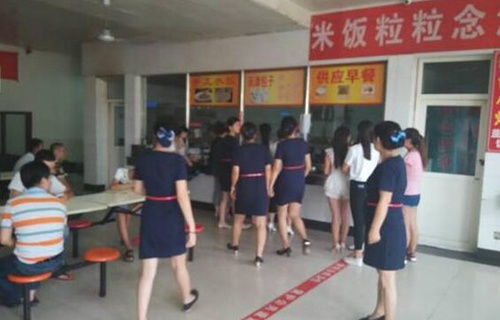 陕西现代工业技术学校