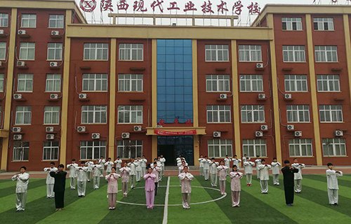 陕西现代工业技术学校