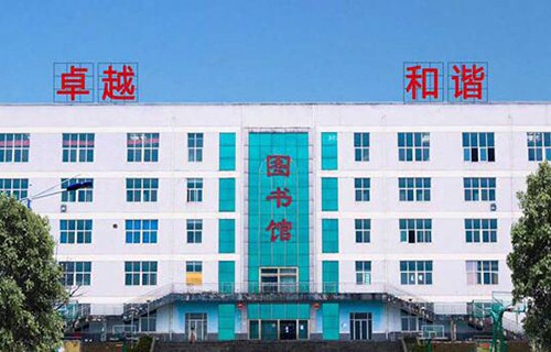 陕西长城科技技术学校