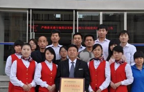 西安电力专修学院