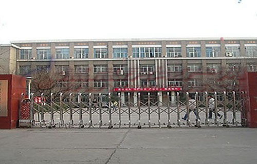 西安电力专修学院