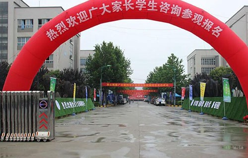 西安市职工大学