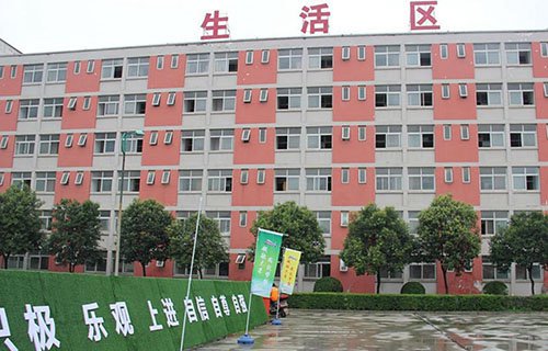 西安市职工大学