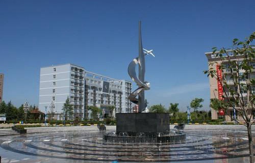 西安航空旅游学院