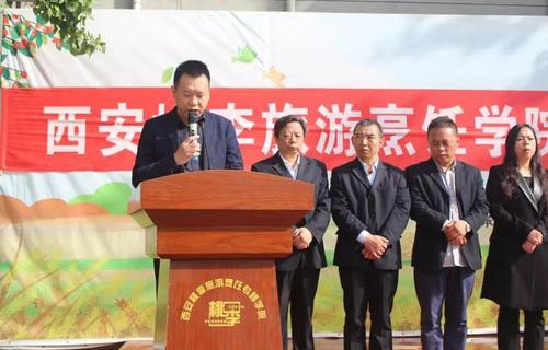 西安桃李旅游烹饪专修学院