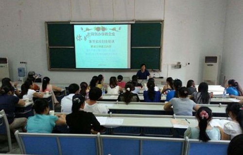 陕西广播电视大学新城分校